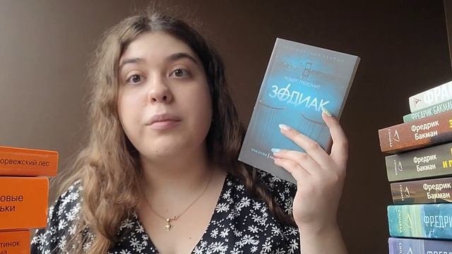 ?КОЛЛЕКЦИЯ КНИГ ИЗ ФИКС-ПРАЙС? МЯГКИЕ ОБЛОЖКИ? смотреть онлайн