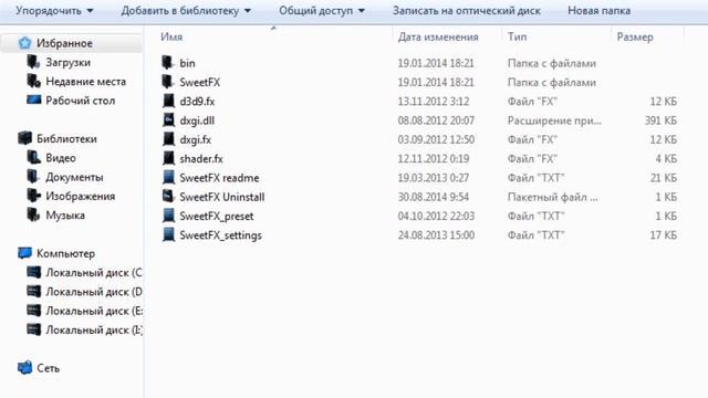 Как увеличить гамму в CS:GO SweetFX смотреть онлайн