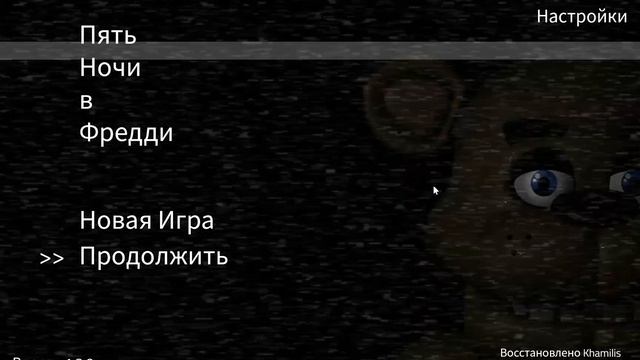 фнаф в роблоксе 3 часть ( к сожелению последняя) смотреть онлайн