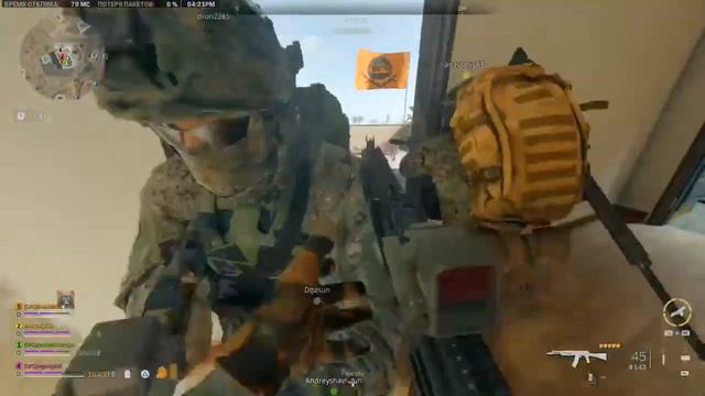 DMZ смотреть онлайн