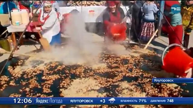 В Ялуторовске приготовили огромную яичницу смотреть онлайн