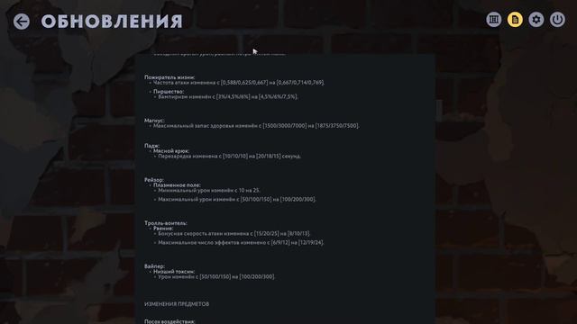 Патч от 07.11 - Balance Update. Dota Underlords. Lord *Merlinchess* смотреть онлайн