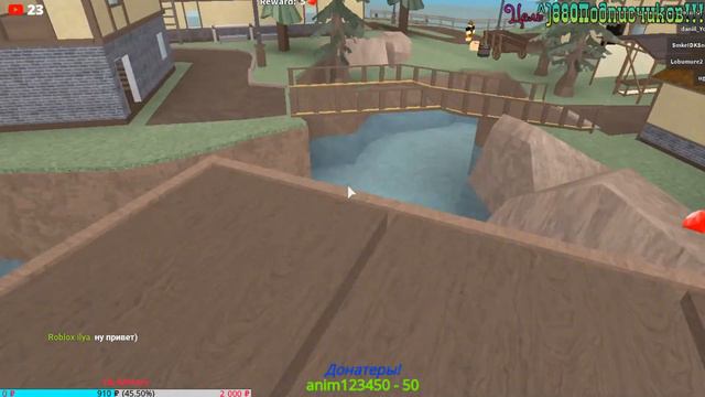 Играем в Roblox.Стрим по роблокс. Общаюсь с чатом. смотреть онлайн
