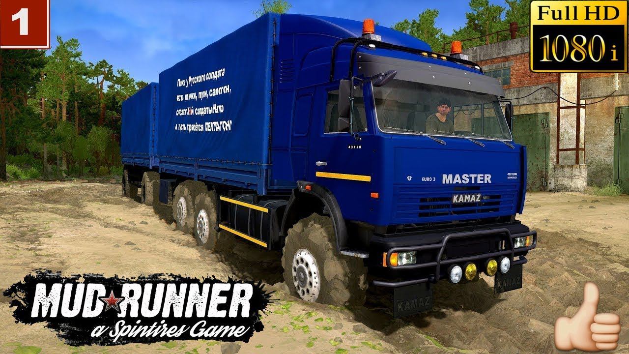 Spintires: MudRunner gameplay Kамаз 43118 Сайгак Доставка груза в гараж смотреть онлайн