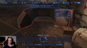 Fallout 4: Прохождение, Убежище 88, Часть 43