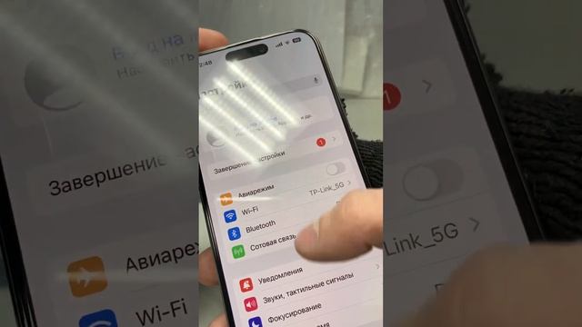 Apple IPhone 15 Pro 256Gb смотреть онлайн