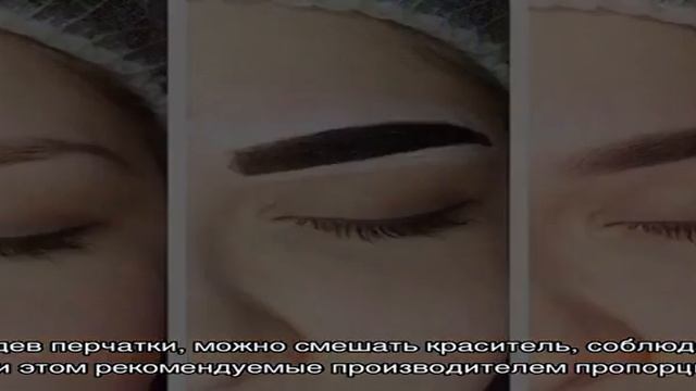 Окрашивание бровей краской смотреть онлайн
