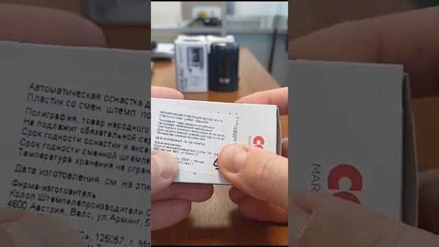 Авторский канал ??????? ??????? про качество и изготовление печати, штампа и факсимиле.