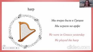 английский для детей - past simple (was\were)