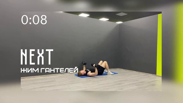 Эффективная Тренировка На Все Тело смотреть онлайн