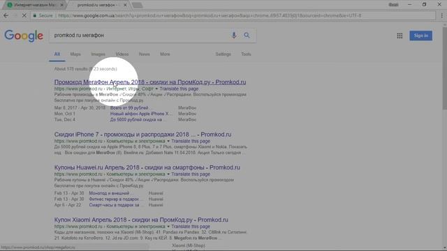 Промокод Мегафон смотреть онлайн