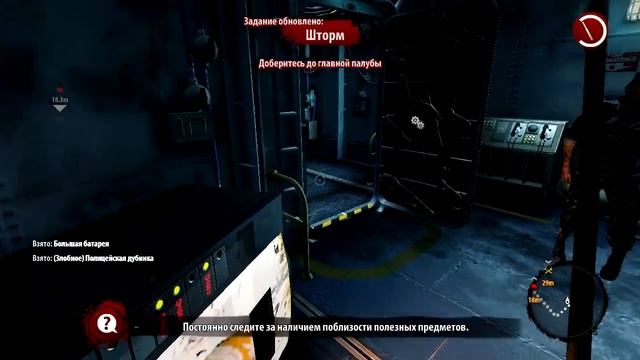 Dead Island Riptide 2013 - Обзор, Геймплей на Табуретке #1