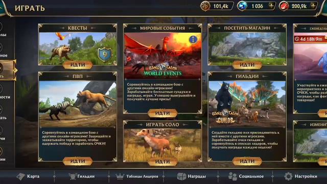 Сундук чемпиона + призыв фентези дикого кота... смотреть онлайн