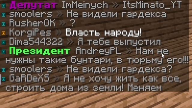 Смогут ли 100 игроков создать НОВУЮ СТРАНУ? смотреть онлайн