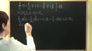 КАК РЕШИТЬ УРАВНЕНИЕ С ДРОБЯМИ? Примеры | МАТЕМАТИКА 6 класс