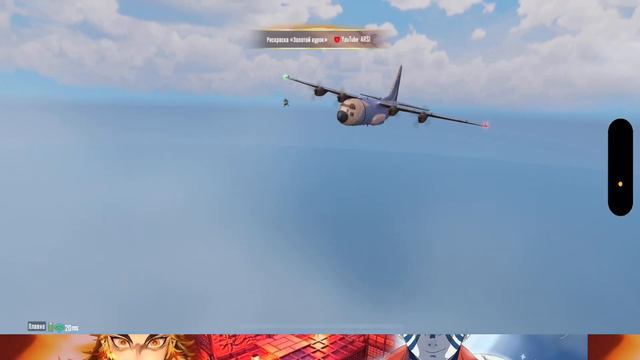 ONLY Паблик + тдм 🤩Wow клан N/12❤️#pubg#2024 новой годой вас #pubgmobile смотреть онлайн