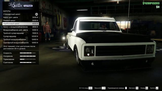 ОБЗОР АВТО DECLASSE YOSEMITE GTA V смотреть онлайн