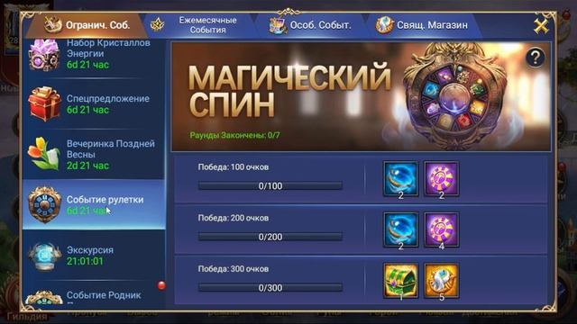 TRIALS OF HEROES ОБЗОР ОБНОВЛЕНИЯ 05.05.2023 + АНОНС СТРИМОВ смотреть онлайн