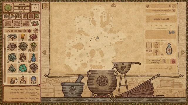 Супер игра. Варю зелья. Колдую смотреть онлайн