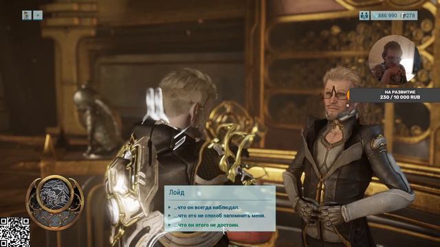 Шепот в стенах ЧАСТЬ 2 / WARFRAME смотреть онлайн