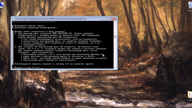 Установка Денвера смотреть онлайн