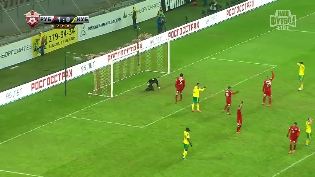 Рубин - Кубань, Рыжиков, Сэйв