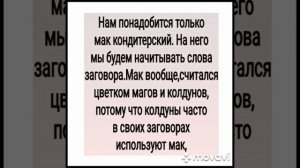 СИЛЬНЫЙ СОХРАН ОТ ВРАГОВ ДЛЯ ВСЕХ. АВТОР - ИНГА ХОСРОЕВА.
