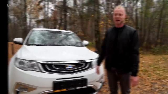 Мужской характер гостя из Азии Geely Atlas Обзор Ищем пасхалки смотреть онлайн