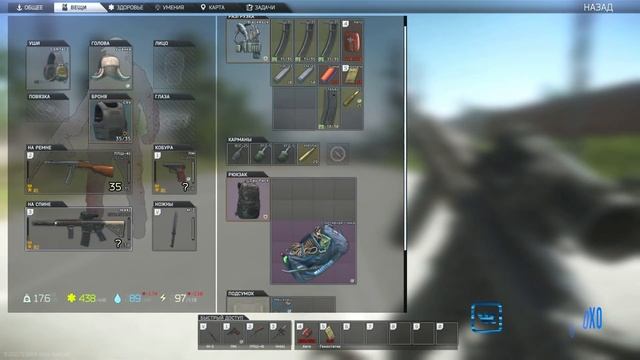 Тарков гайд - Не начинай играть в Escape From Tarkov пока не настроишь горячие клавиши. смотреть онлайн