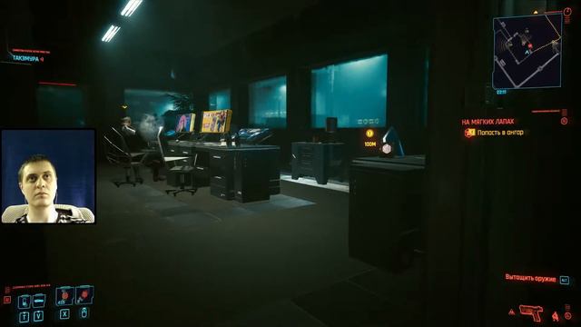 Cyberpunk 2077 #17 ➤ На мягких лапах смотреть онлайн