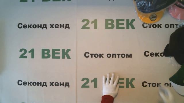 #6379 Бейсболки сток цена 2200 руб. за 1 кг. вес 4,9 кг. в лоте 46 шт. цена за лот 10780 руб/234 ру смотреть онлайн