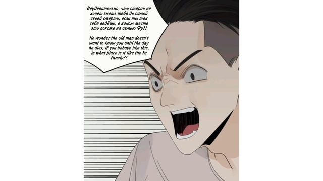 Кто добыча 76 глава манга. Who is the prey 76 chapter english subtitles смотреть онлайн