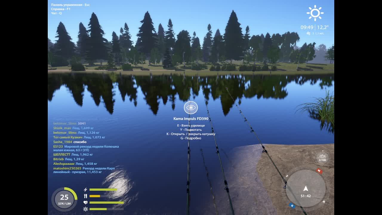 русская рыбалка 4 )) РР4 )) р.Вьюнок )) о.Старый Острог )) р.Белая