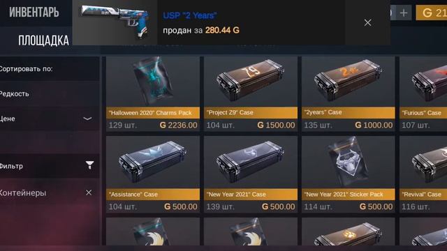 буст. симулятор со2