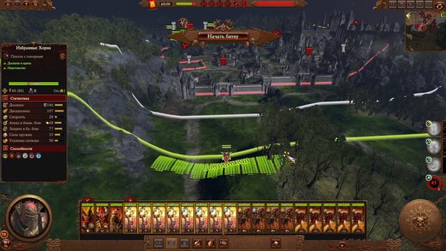 Кампания Скарбранда в Total War Warhammer 3 v2.2 Immortal Empire #48 смотреть онлайн