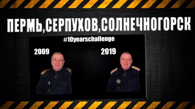 Пермь,Серпухов,Солнечногорск смотреть онлайн