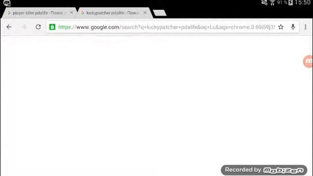 Как скачать приложения для взлома смотреть онлайн