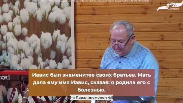 Воскресное служение 10:00 - проповедует епископ Сергей Накул 27/03/22 смотреть онлайн