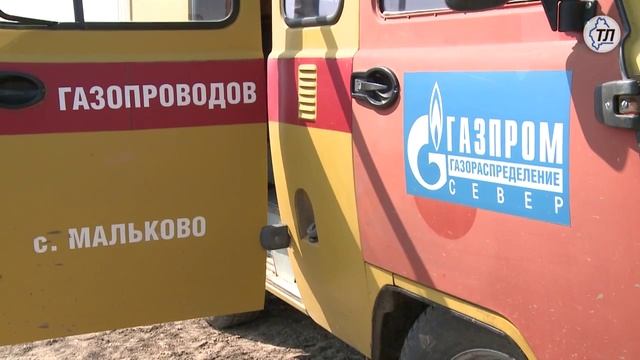 Газификация сел Тюменского района смотреть онлайн