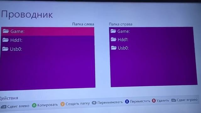Самый легкий и быстрый способ закачать игры на xbox 360 freeboot смотреть онлайн