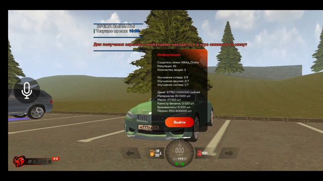 СОЗДАЛ СВОЮ БАНДУ КАК Паша Пэл на БЛЕК РАША // НОВАЯ БАНДА на BLACK RUSSIA ( CRMP MOBILE ) смотреть онлайн