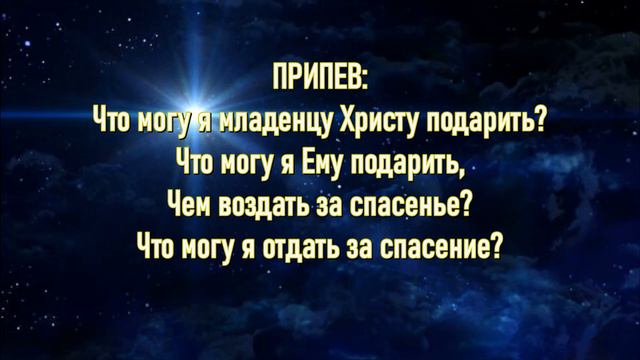 В небе звезда засияла смотреть онлайн