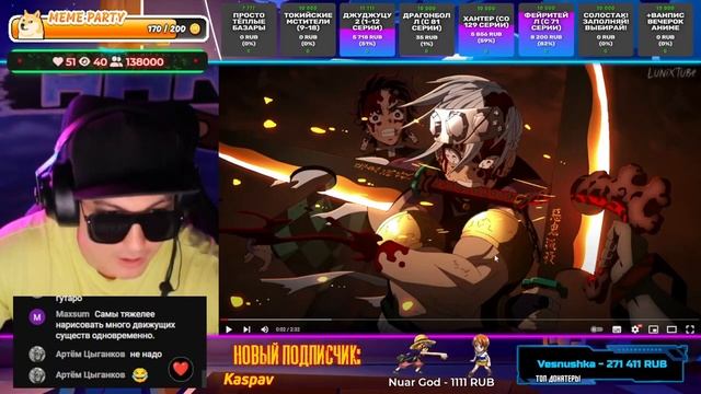 АНИМАМОРИ ЖЁСТКО СМОТРИТ на КАЧЕСТВО ЖУЖУТСУ И Клинка и НАМАЗЫВАЕТ С РИСОВКИ 1028 СЕРИИ ВАН ПИСА смотреть онлайн