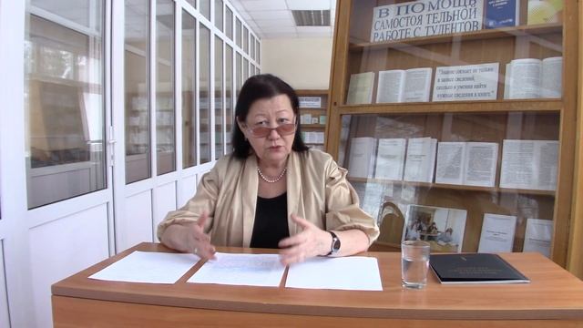 Канапьянова Р М Сохранение национальных традиций народов России смотреть онлайн