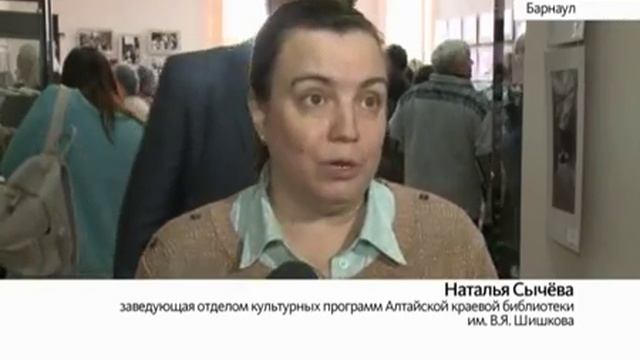 В библиотеке имени В.Я. Шишкова открылась выставка «Из века в век»