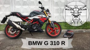 Обновленный BMW G 310 R 2021: обзор и тест-драйв самого доступного мотоцикла BMW