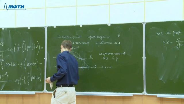 Квантовая механика, Гец А. В. 11.09.2021г. смотреть онлайн