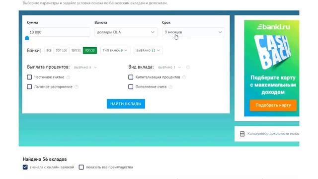 Индивидуальный инвестиционный счёт (ИСС). Обзор как открыть ИИС через сбербанк онлайн. смотреть онлайн