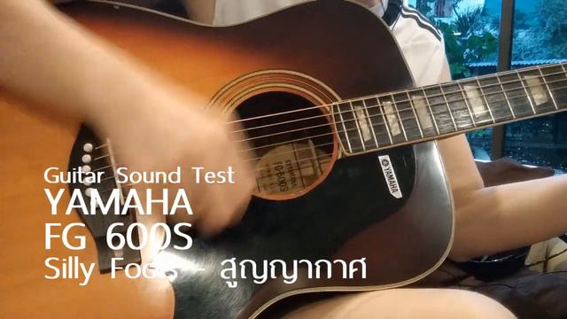 YAMAHA FG600S смотреть онлайн