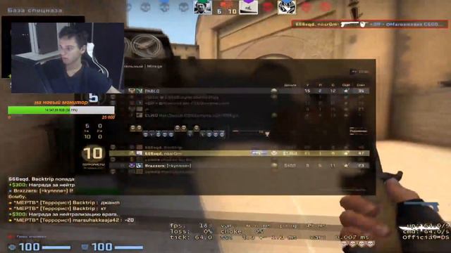 НАРЕЗКА ПО CS:GO / Я ГЛУХОЙ ИГРАЮ В CS:GO / Desert Eagle МАСТЕР смотреть онлайн